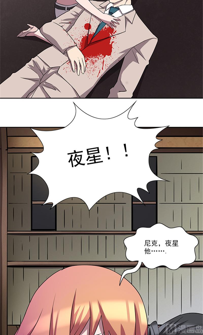 第57话 一切都结束了-第57话