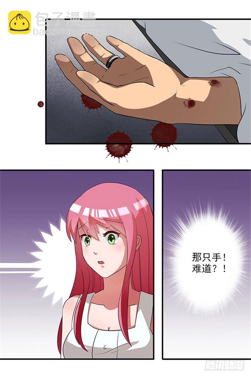 第9话 最后一面都不让我见-第9话