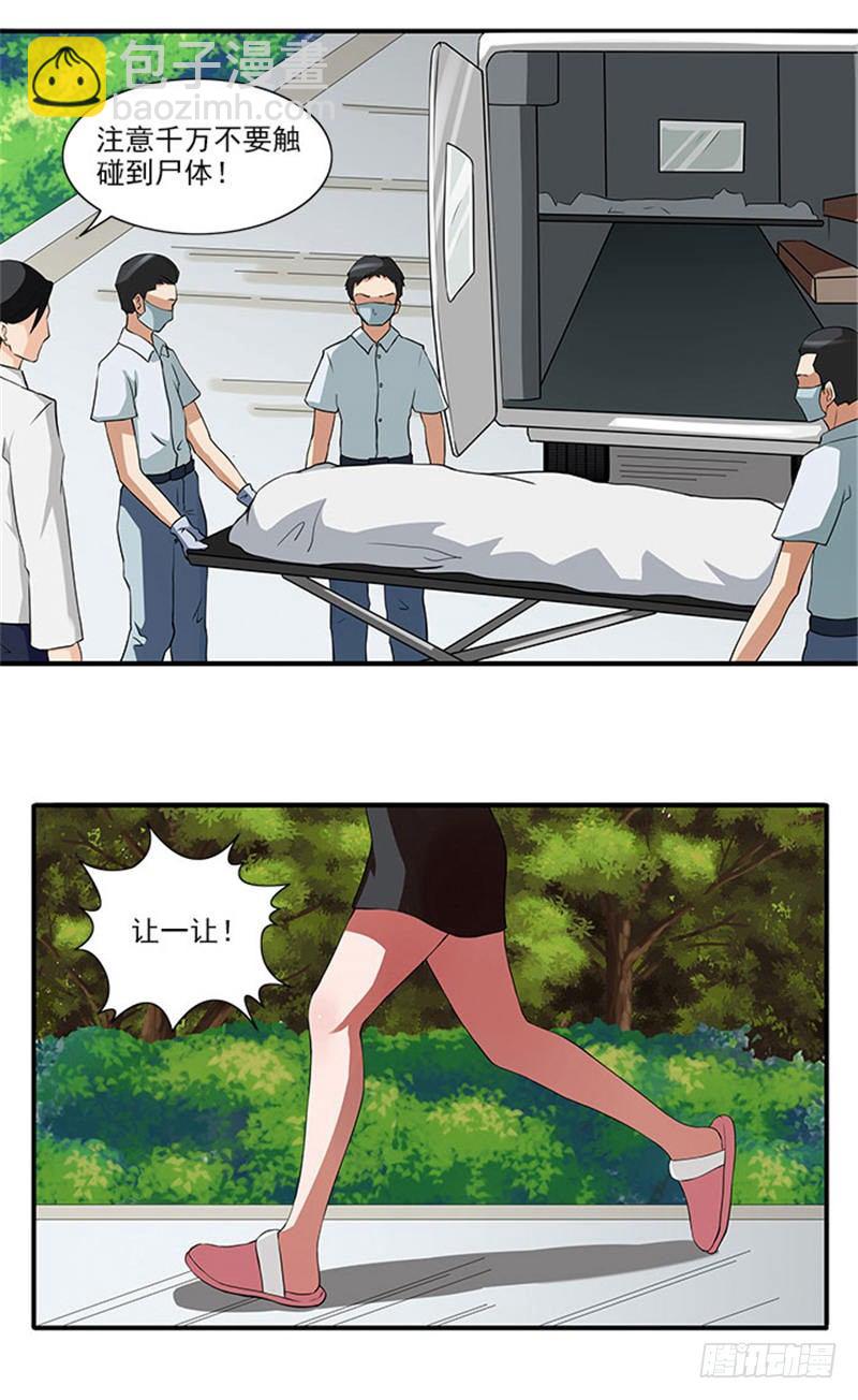 第9话 最后一面都不让我见-第9话