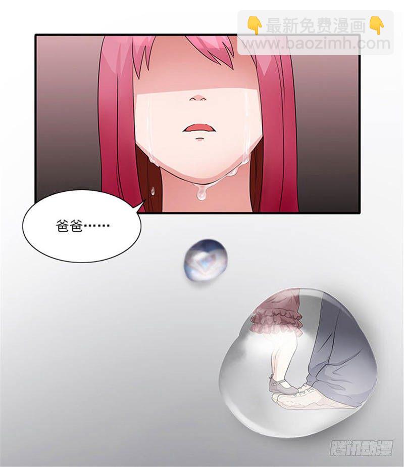 第9话 最后一面都不让我见-第9话