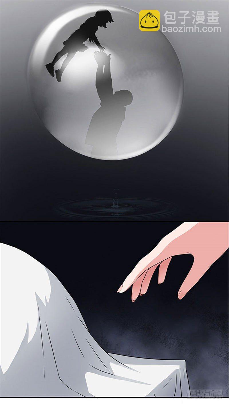 第9话 最后一面都不让我见-第9话