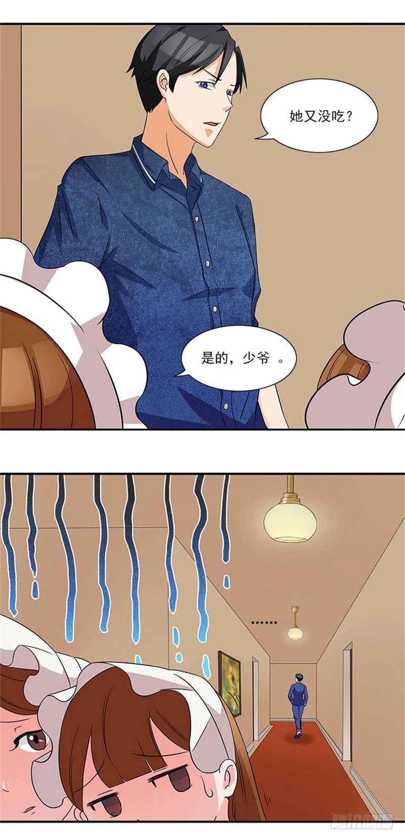 第9话 最后一面都不让我见-第9话