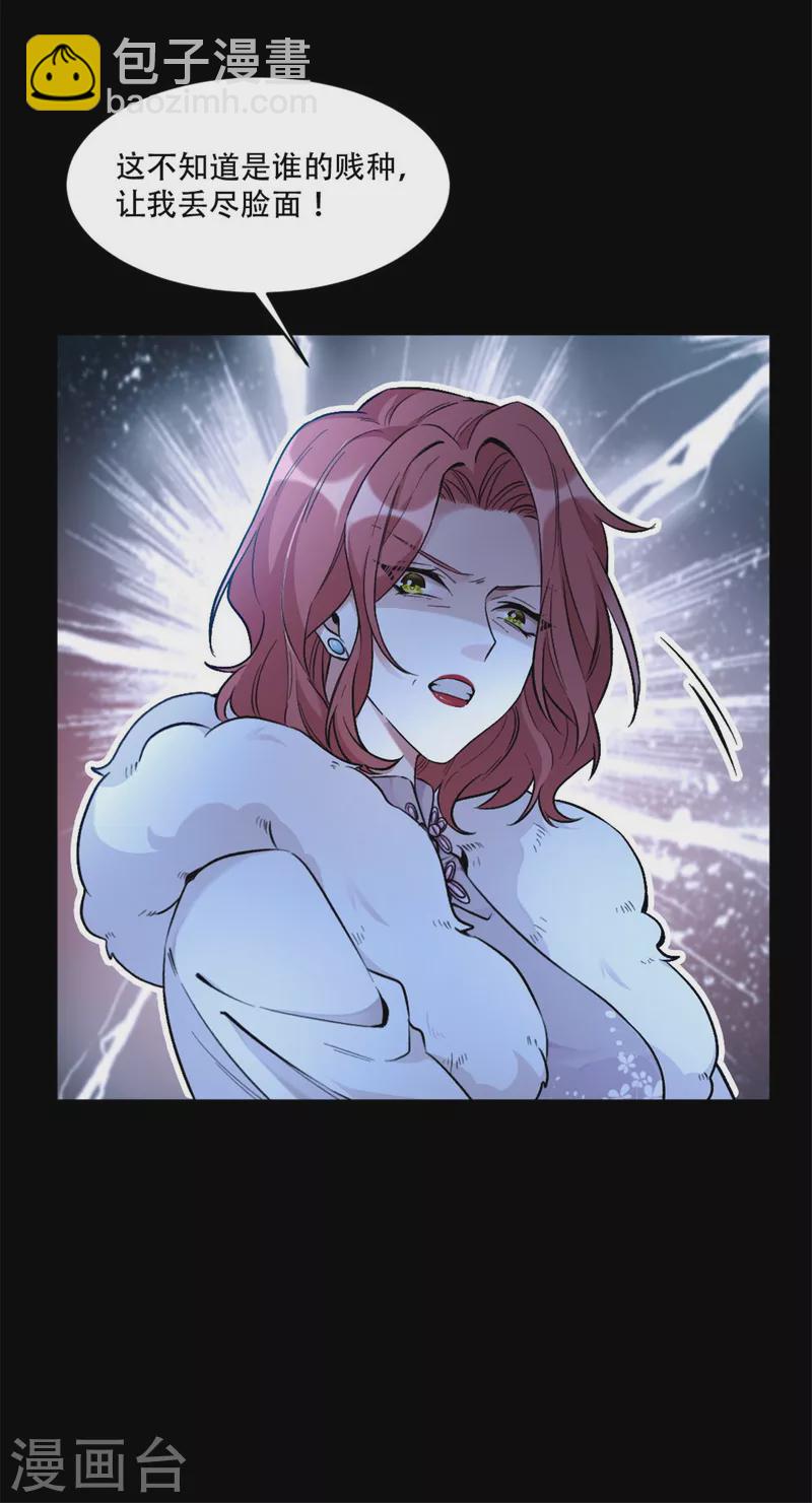 第1话 关着臭虫的地下室-第1话