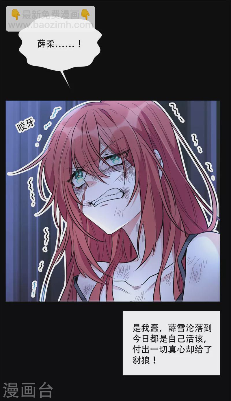 第1话 关着臭虫的地下室-第1话