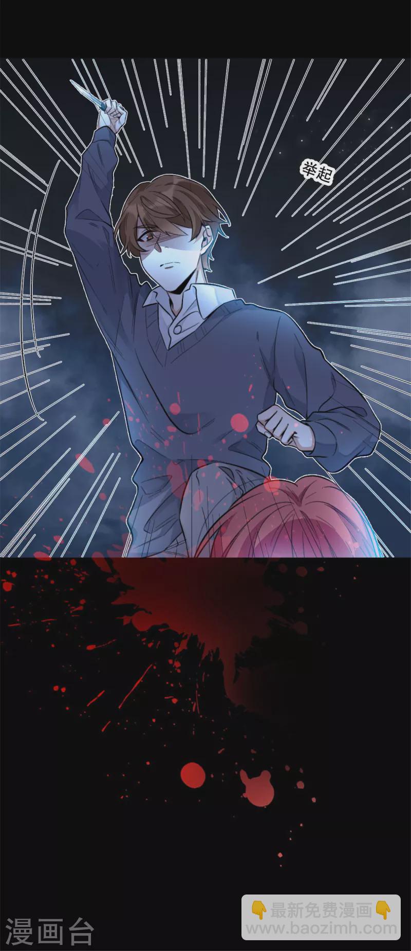 第1话 关着臭虫的地下室-第1话