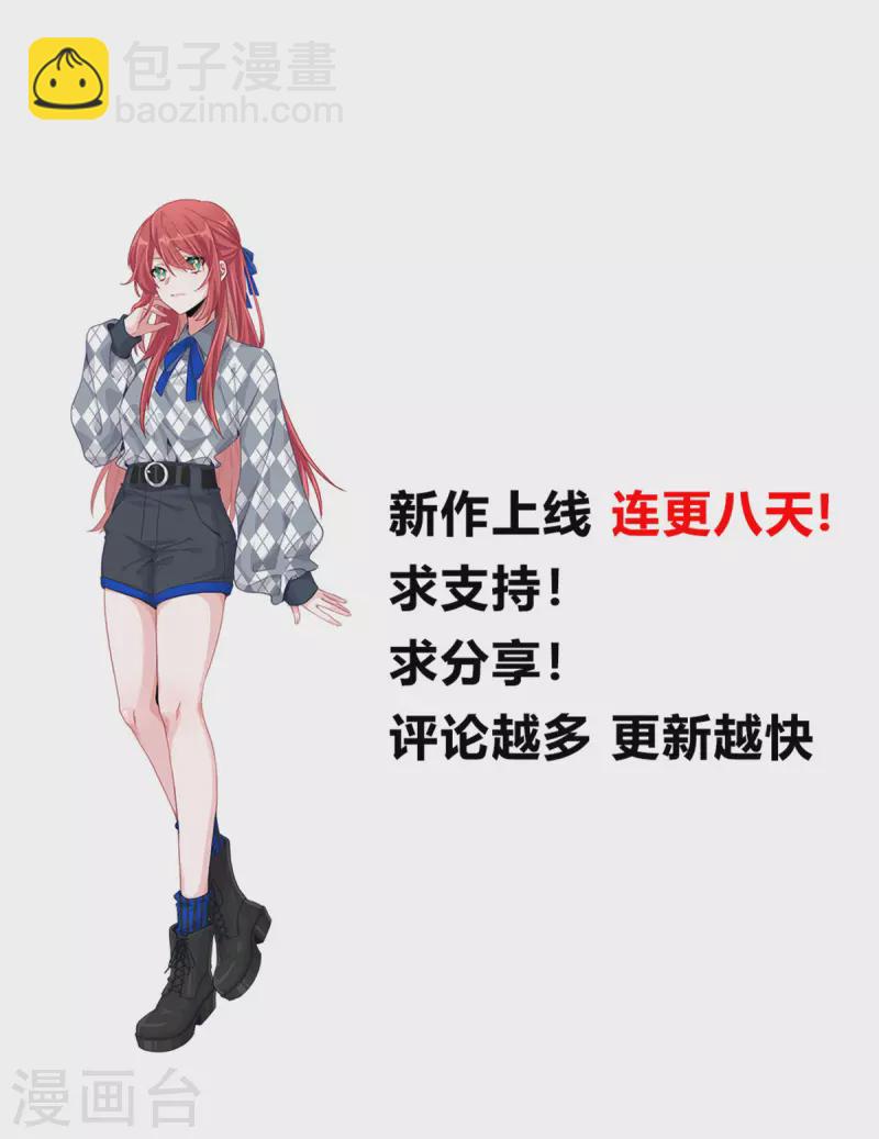 第1话 关着臭虫的地下室-第1话