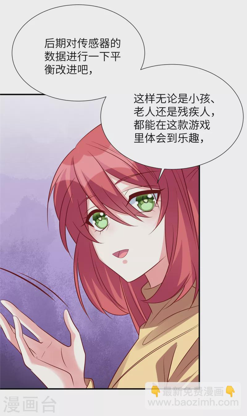 第99话 没有你的世界-第99话