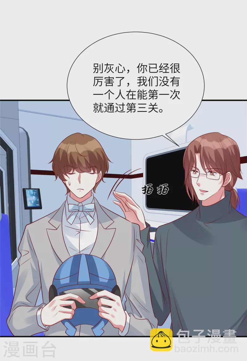 第99话 没有你的世界-第99话