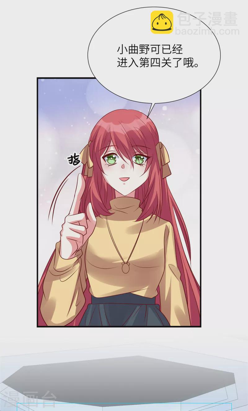 第99话 没有你的世界-第99话