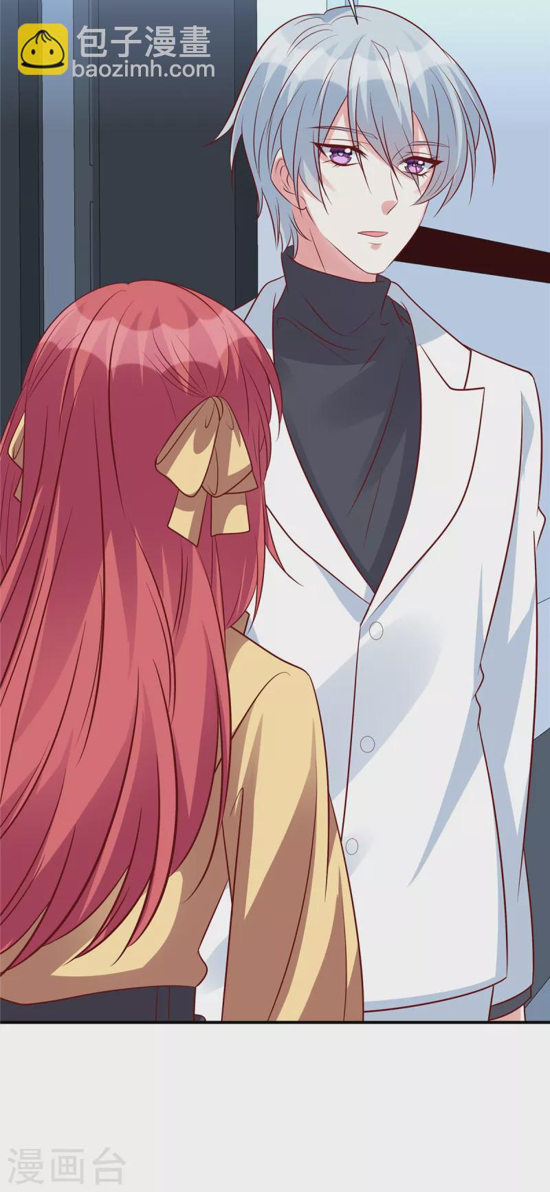 第99话 没有你的世界-第99话