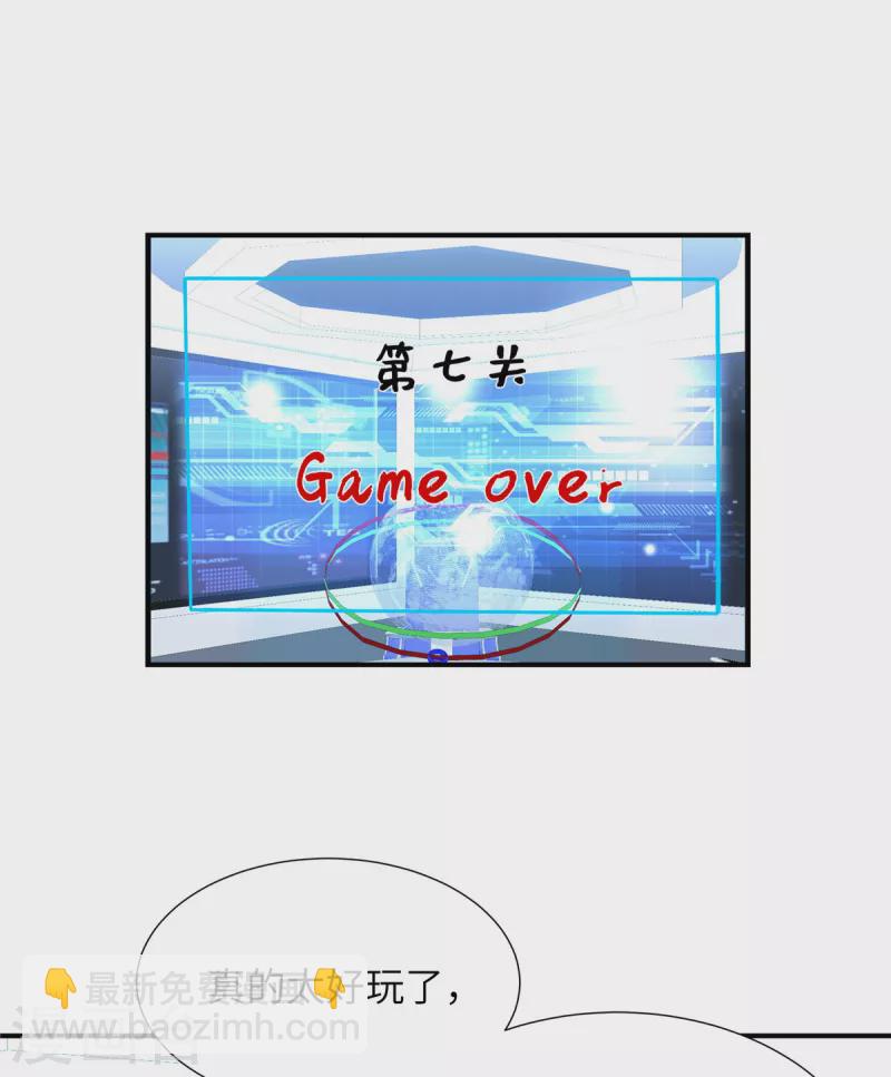 第99话 没有你的世界-第99话