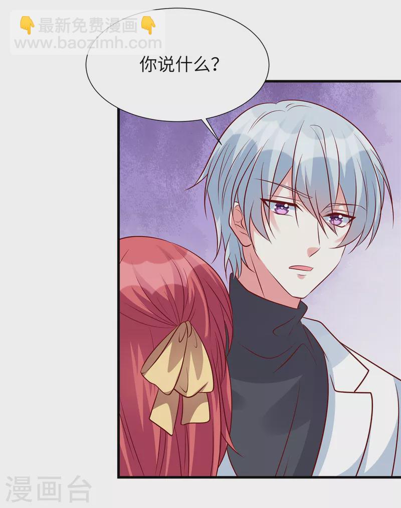 第99话 没有你的世界-第99话