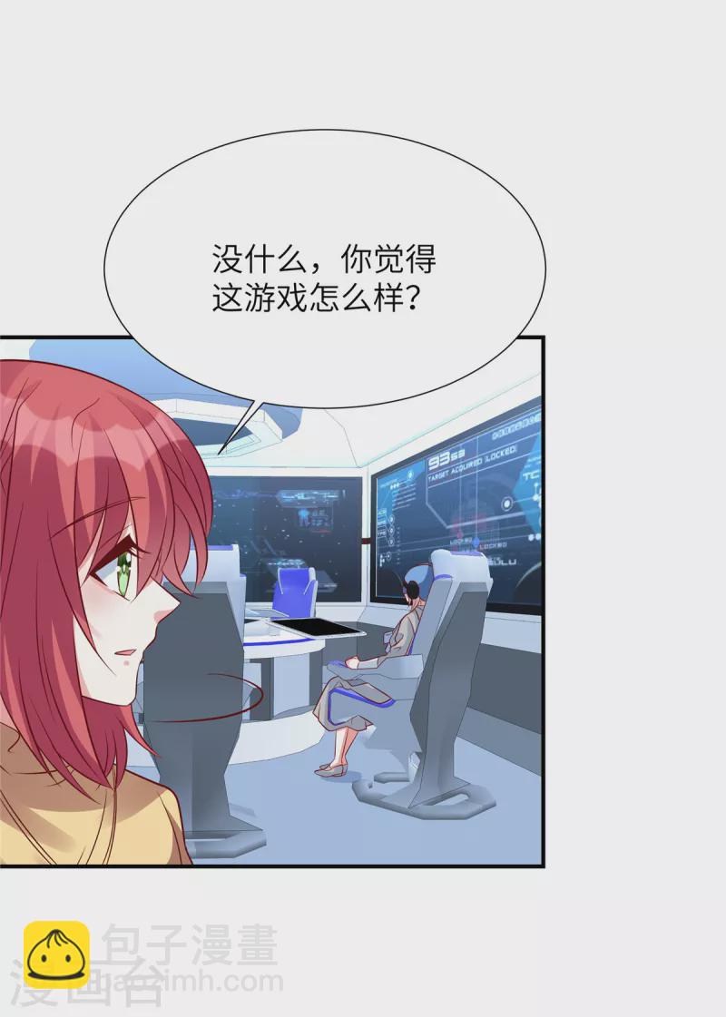 第99话 没有你的世界-第99话