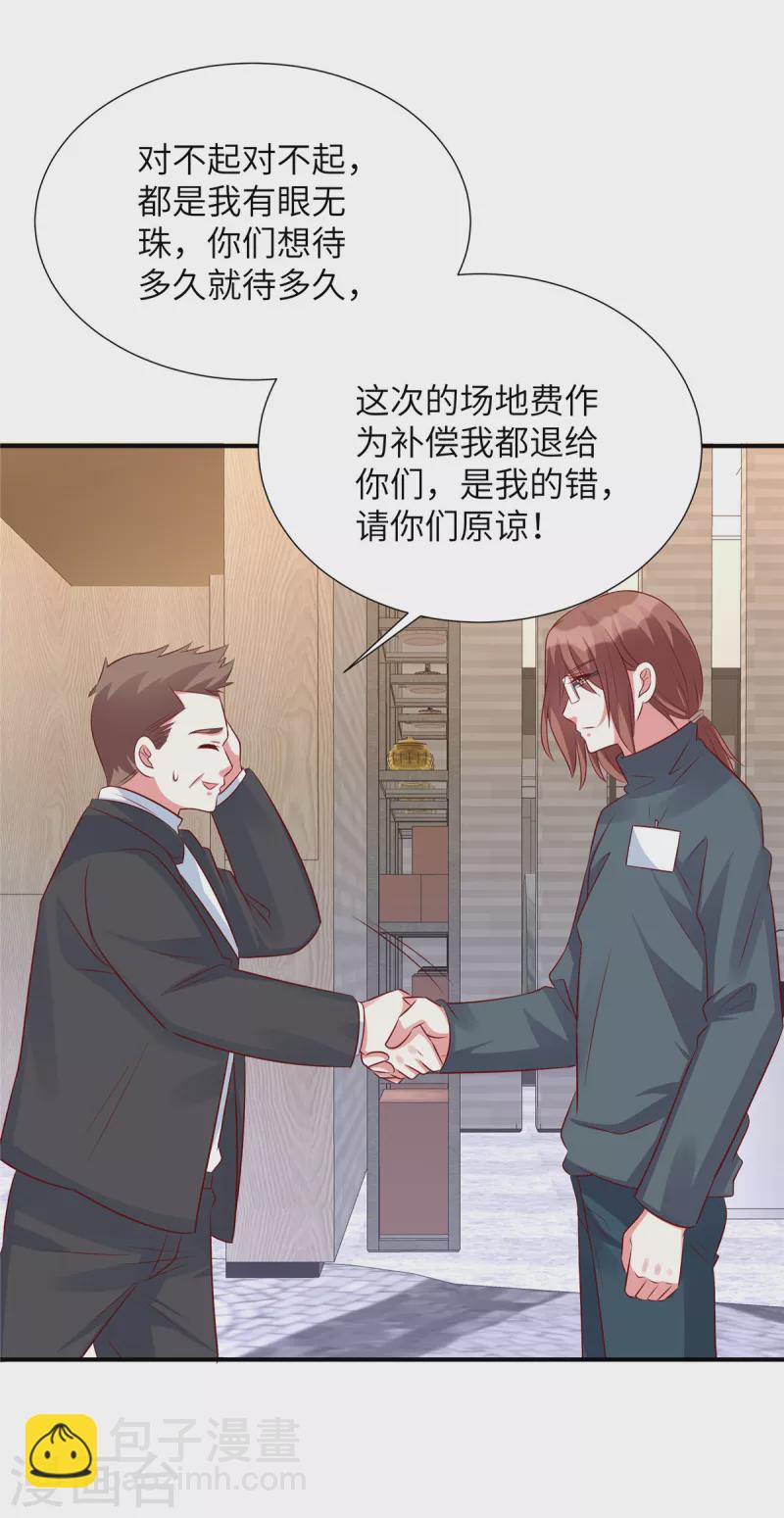 第101话 我记住你了-第101话