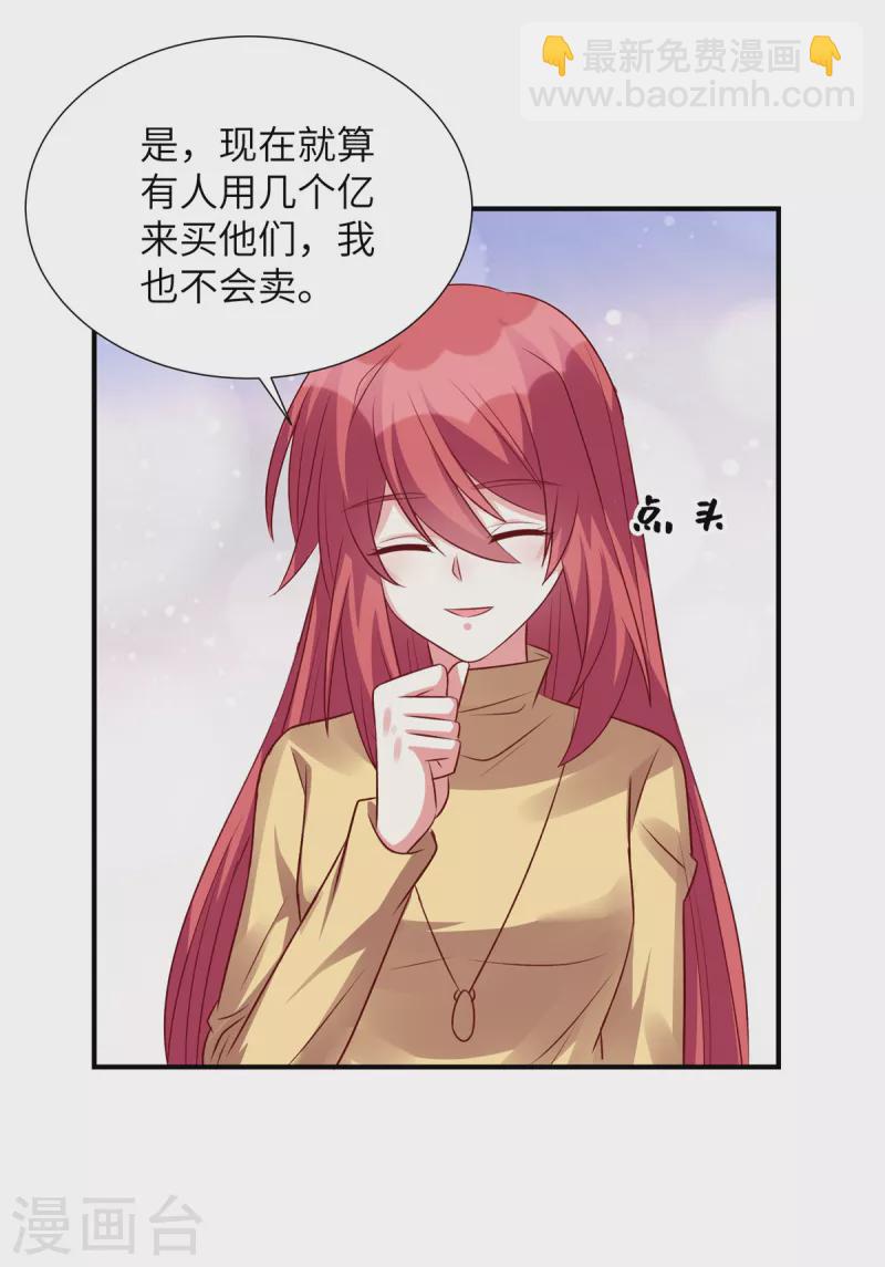 第101话 我记住你了-第101话