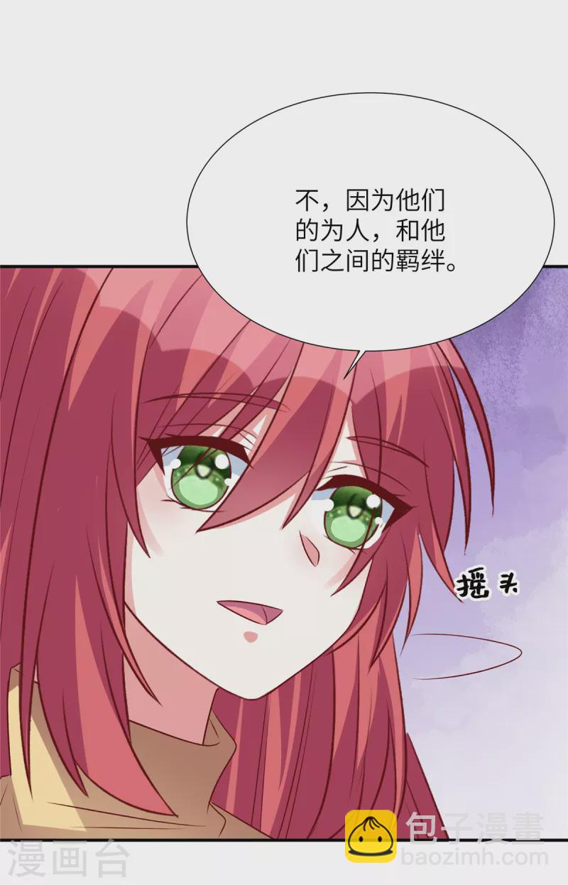 第101话 我记住你了-第101话