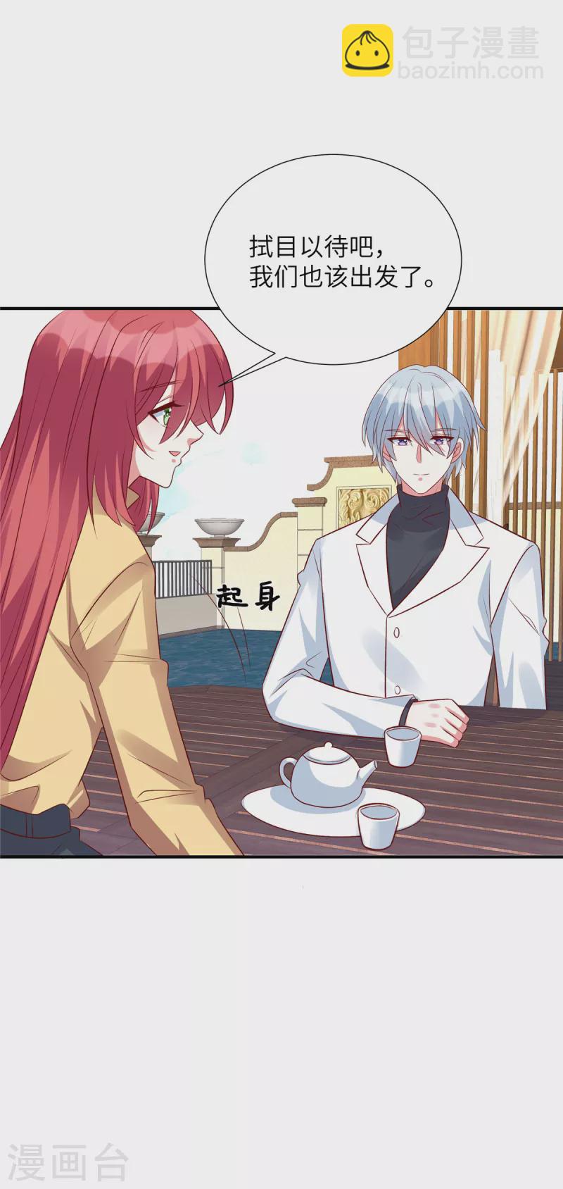 第101话 我记住你了-第101话