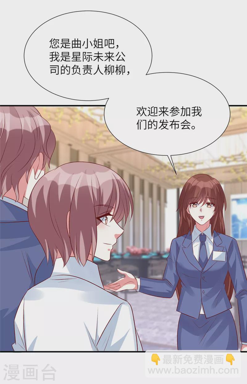 第101话 我记住你了-第101话