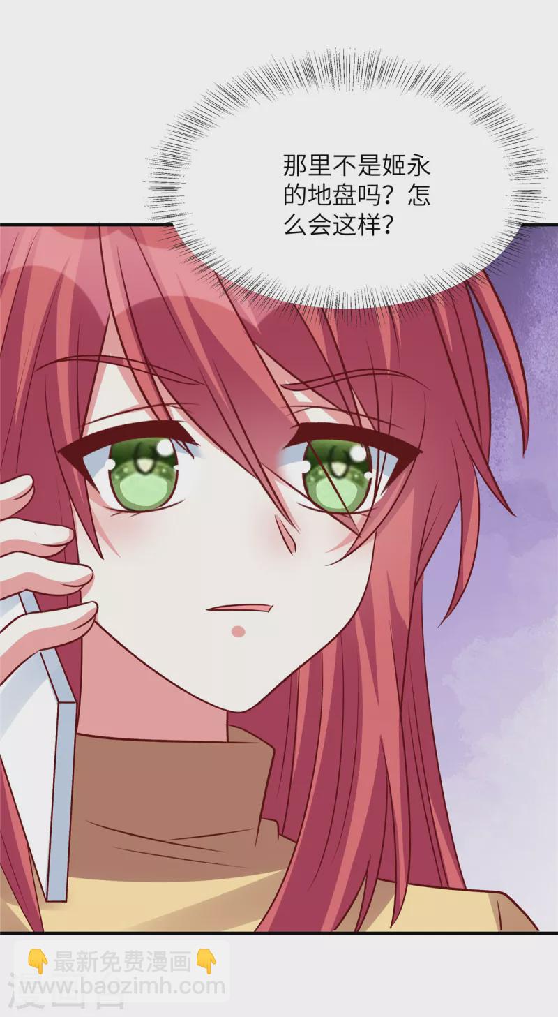 第101话 我记住你了-第101话