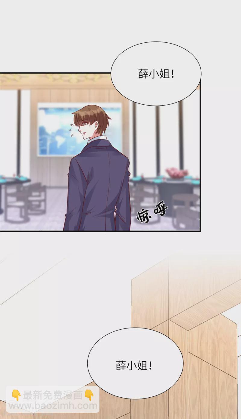 第101话 我记住你了-第101话