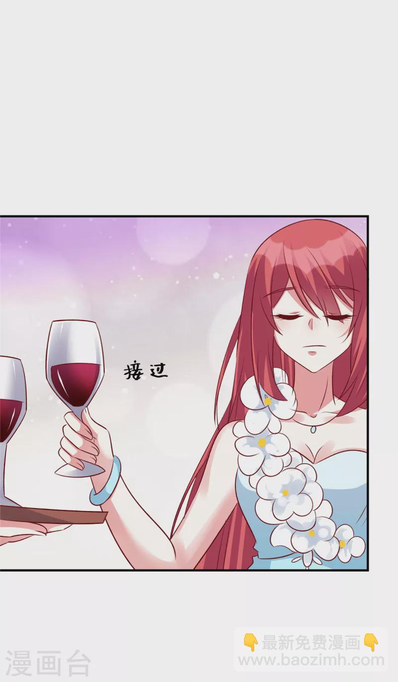 第101话 我记住你了-第101话