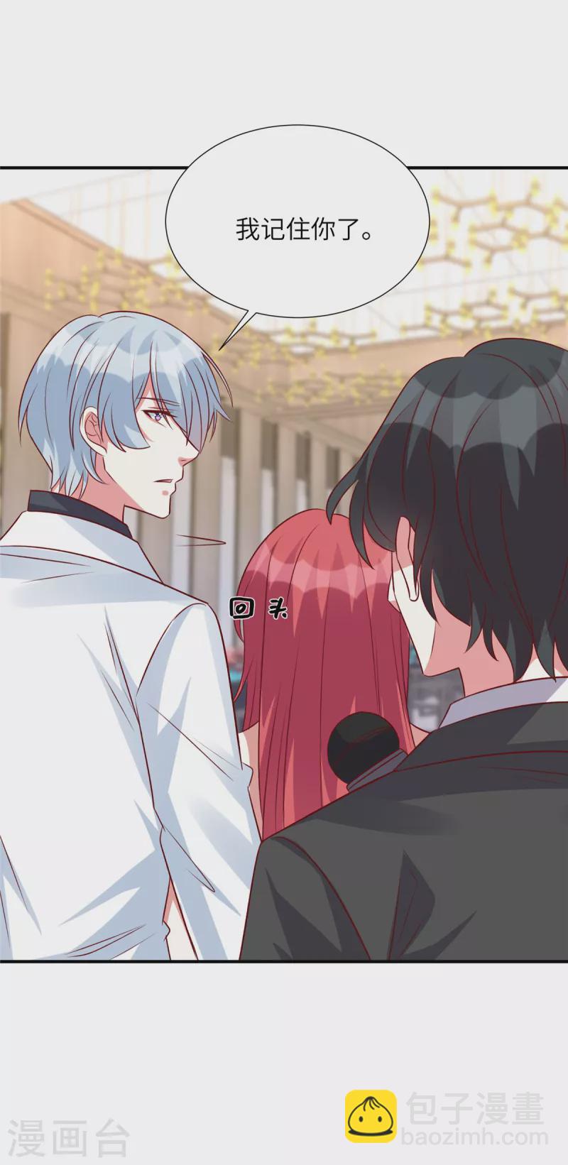 第101话 我记住你了-第101话