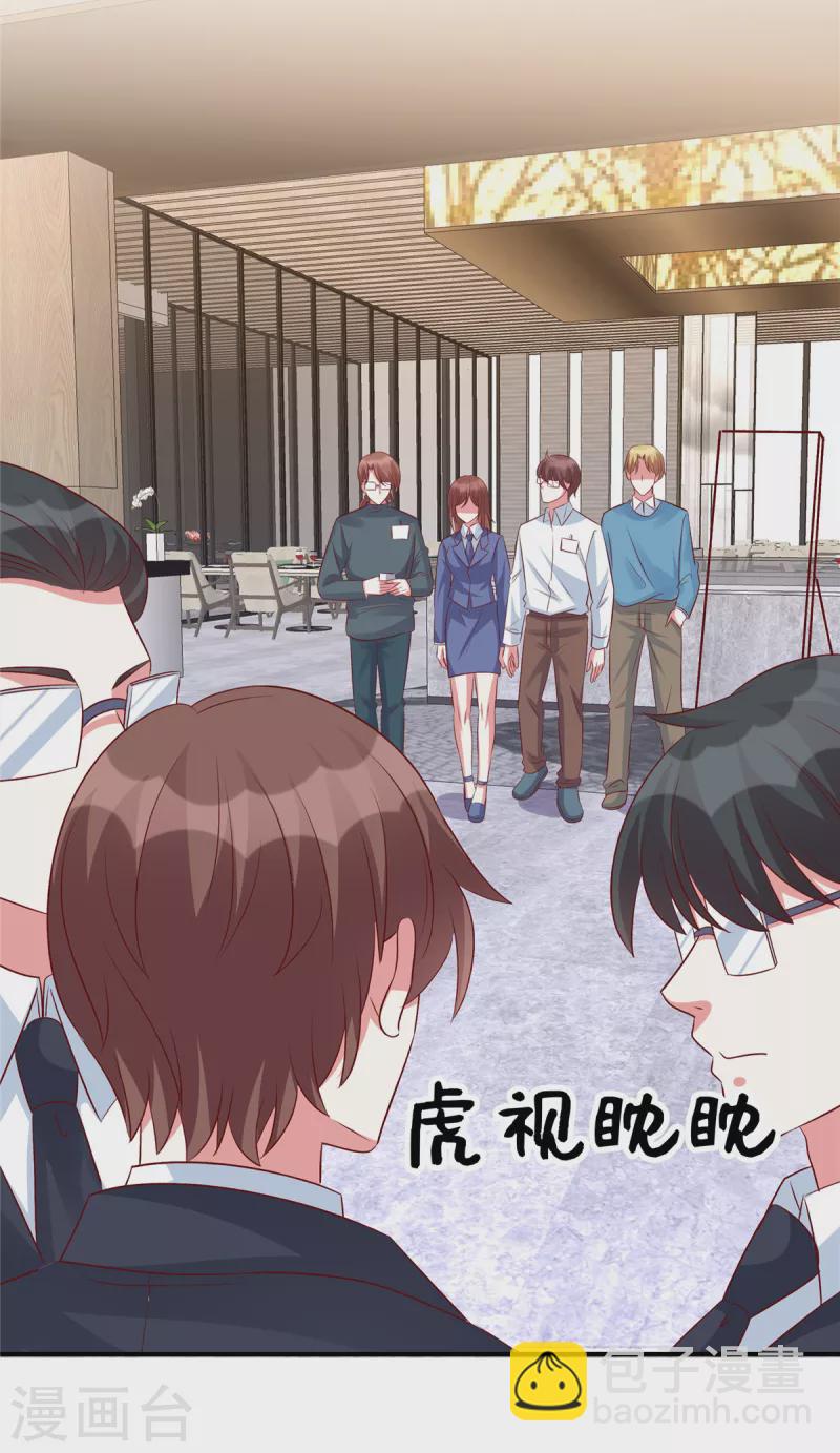 第101话 我记住你了-第101话