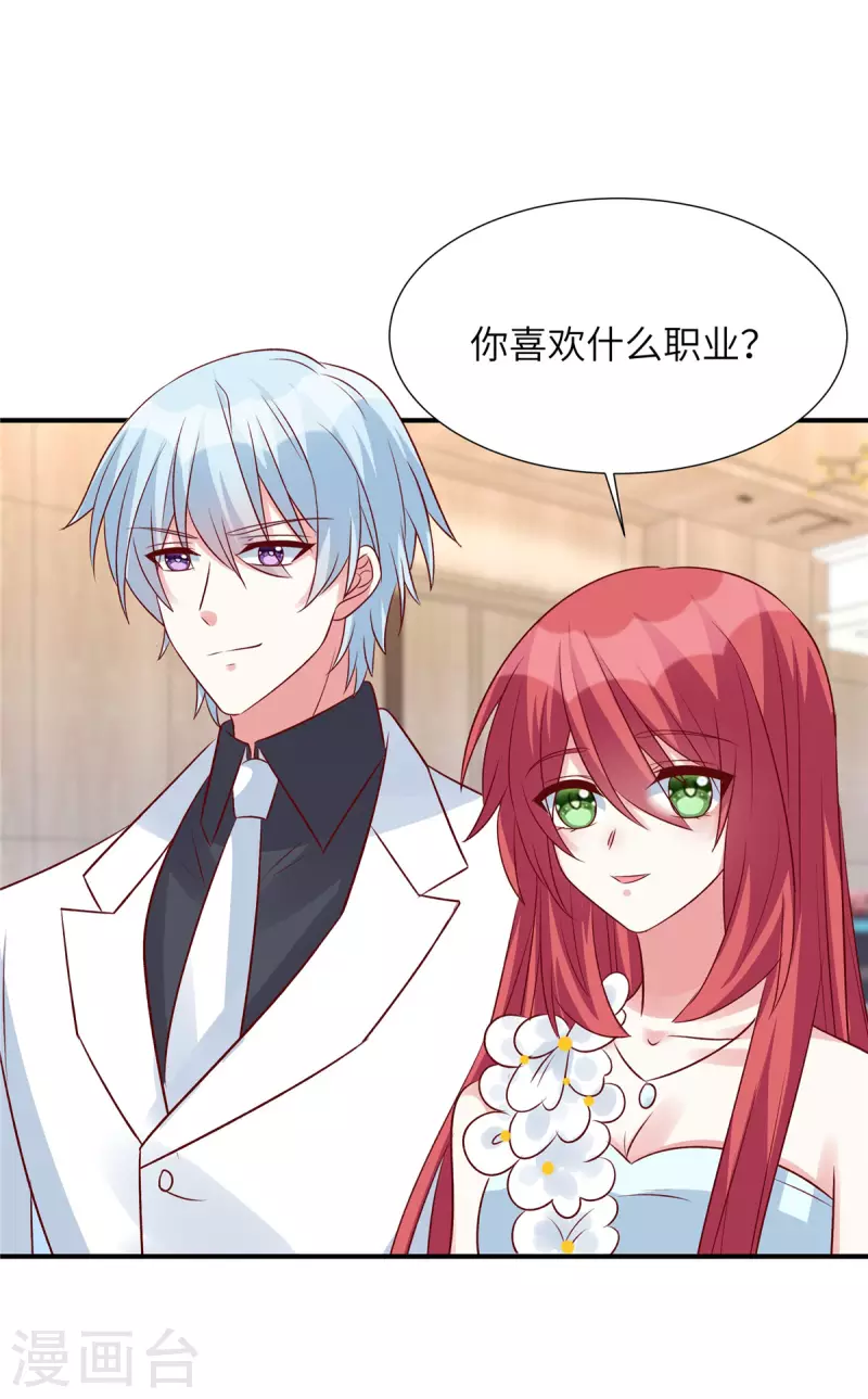 第103话 这个地方是我的-第103话