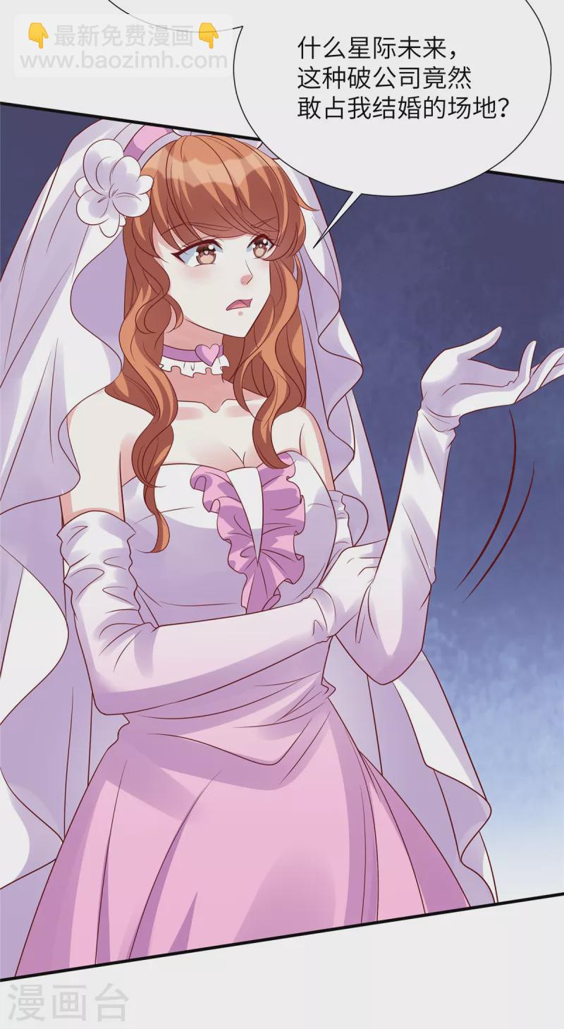 第103话 这个地方是我的-第103话