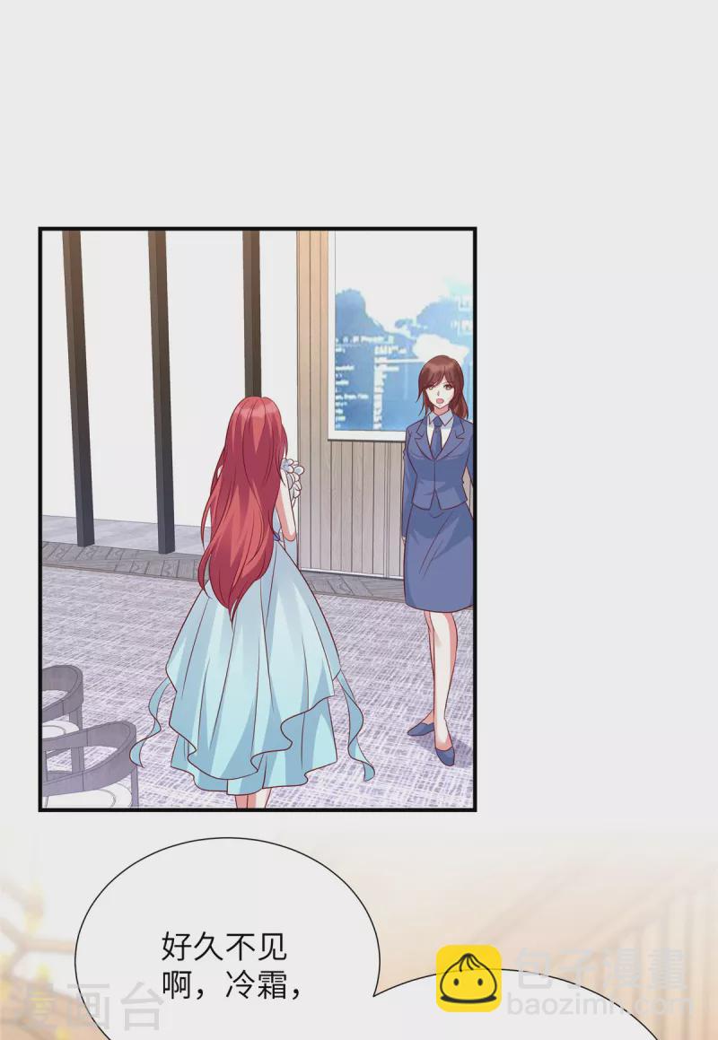 第103话 这个地方是我的-第103话