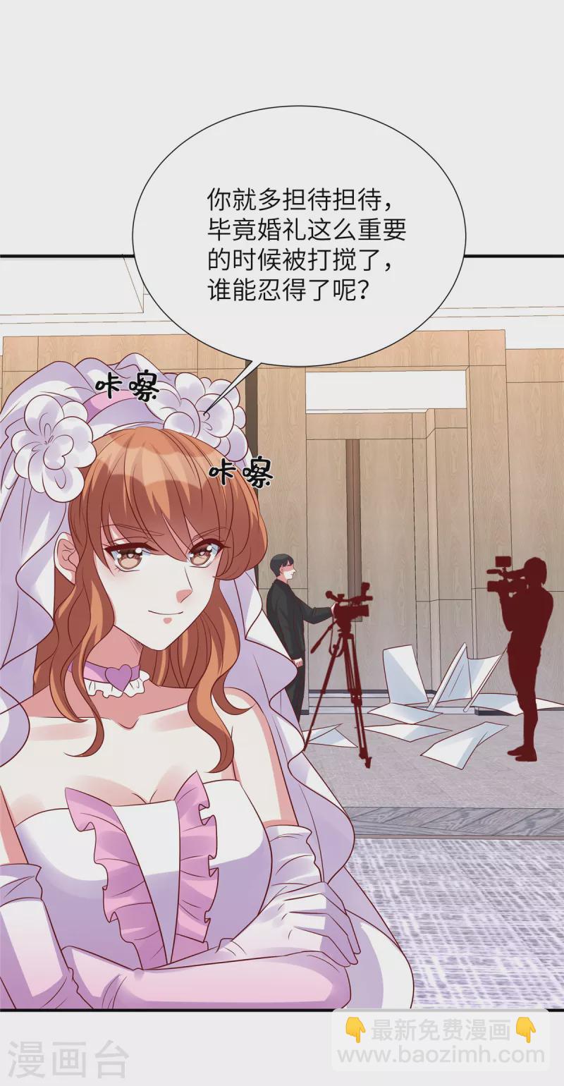 第103话 这个地方是我的-第103话