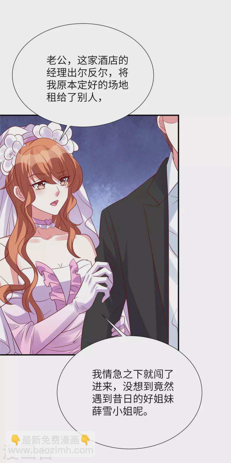 第103话 这个地方是我的-第103话