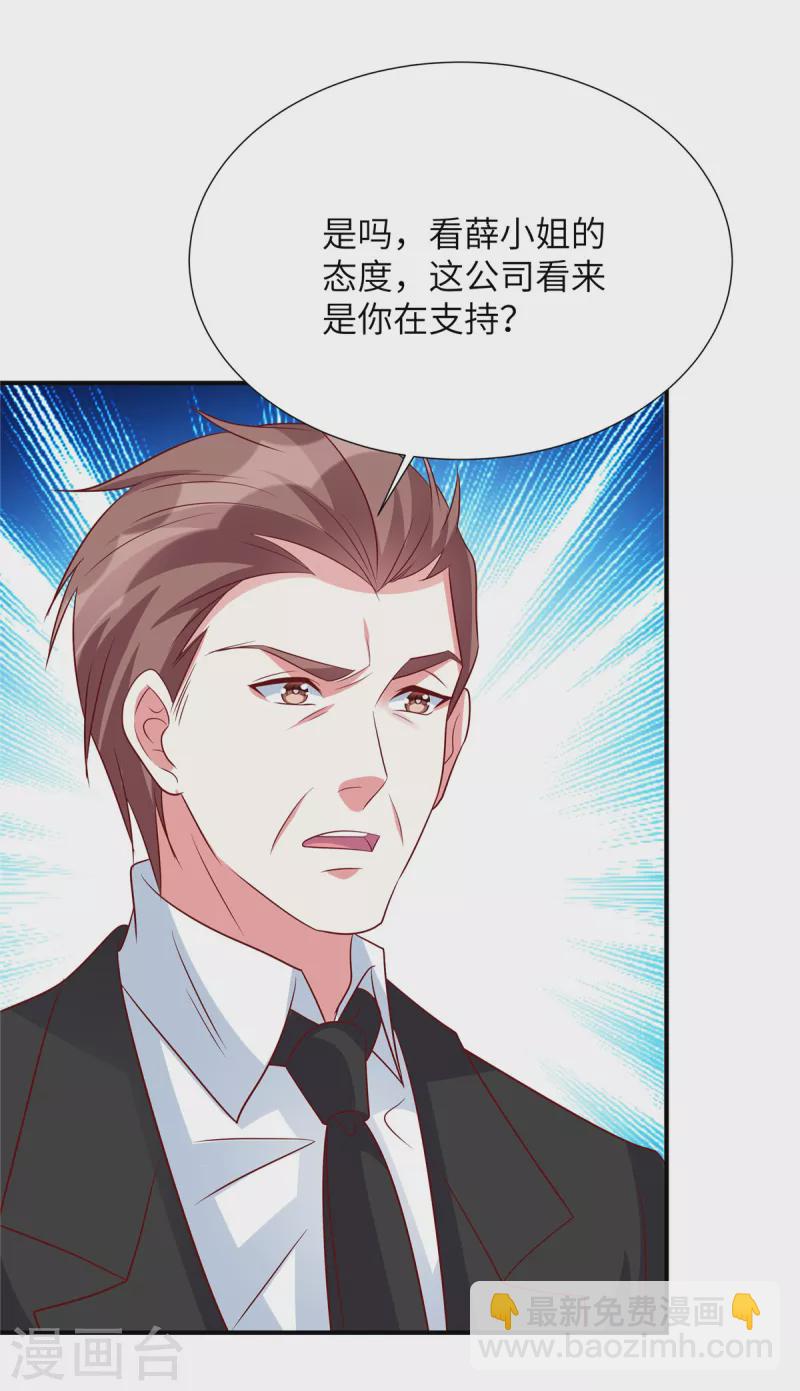 第103话 这个地方是我的-第103话