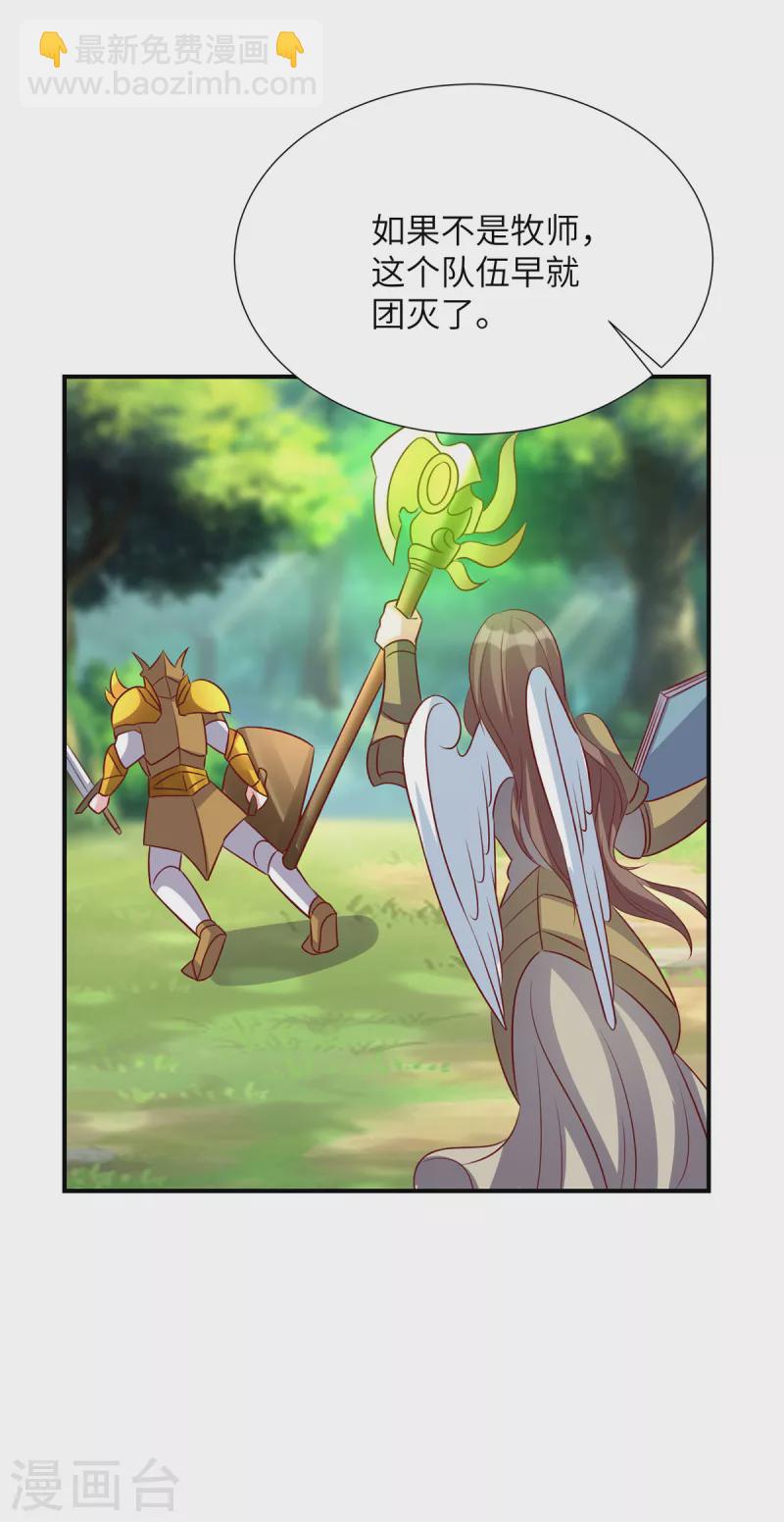 第103话 这个地方是我的-第103话