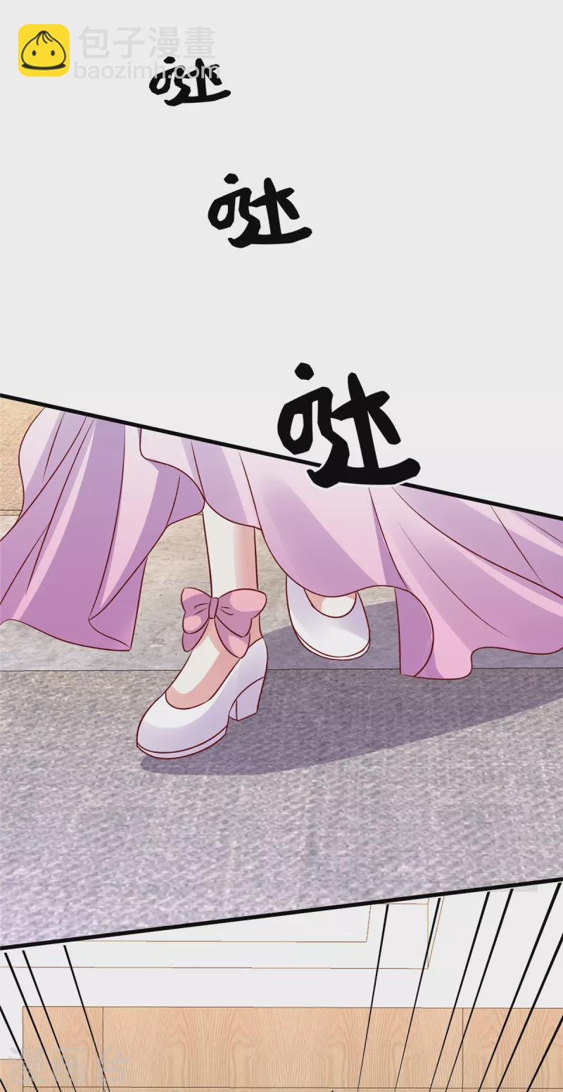 第103话 这个地方是我的-第103话