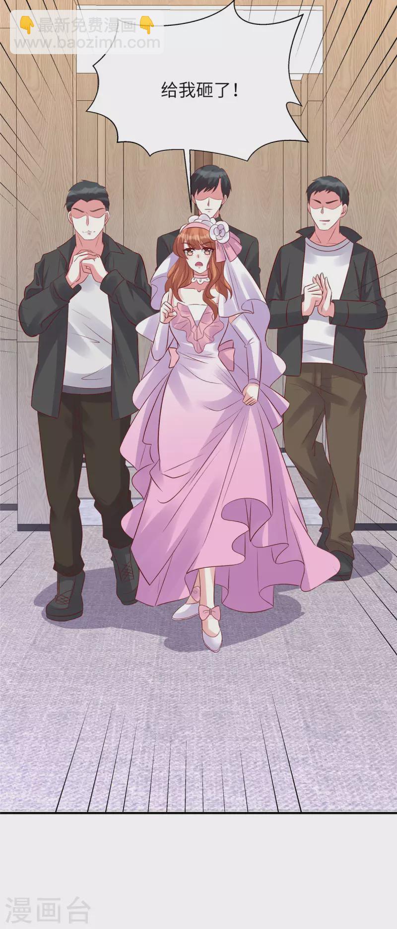 第103话 这个地方是我的-第103话