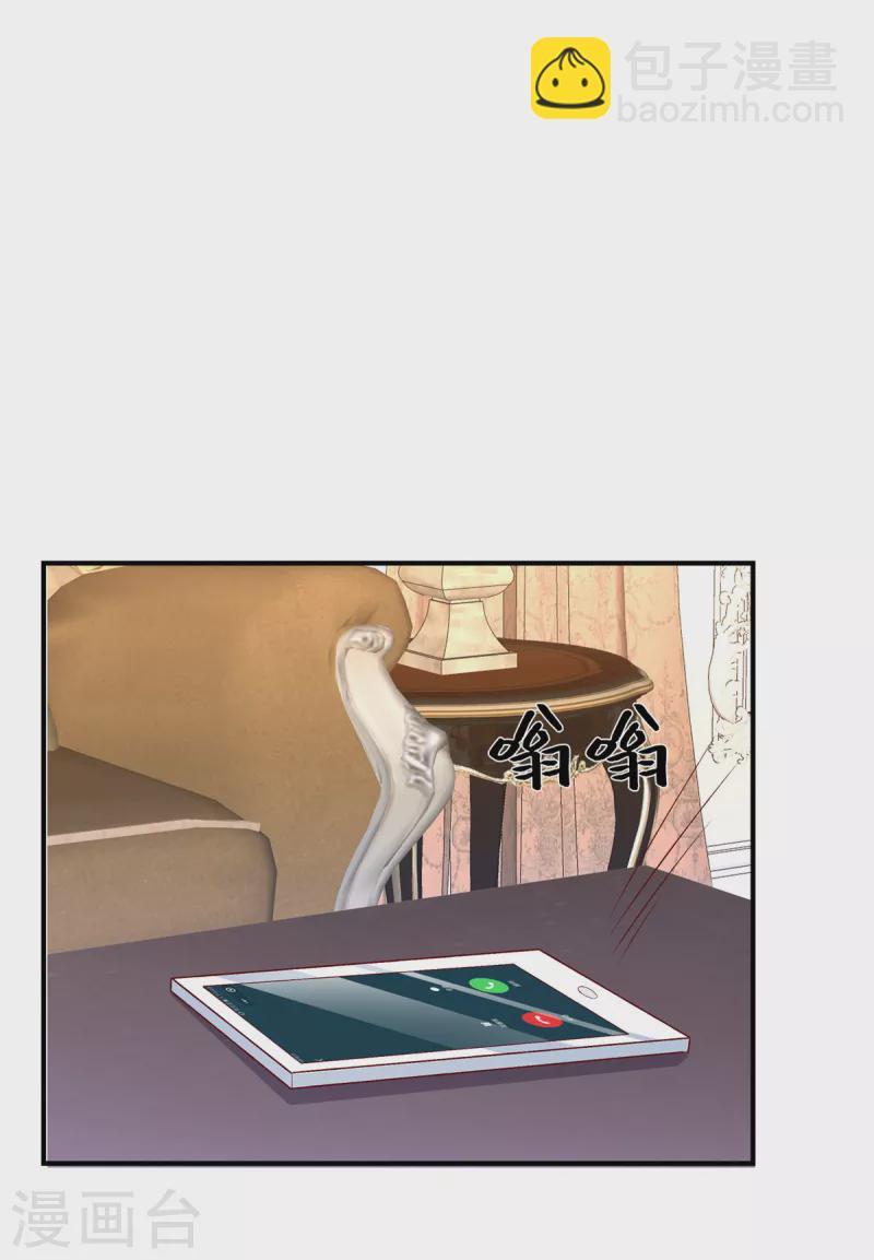 第105话 你真的喜欢他吗-第105话