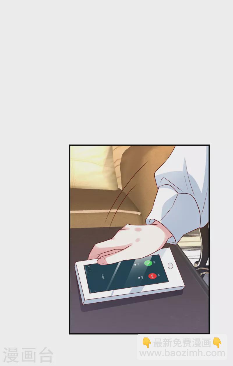 第105话 你真的喜欢他吗-第105话