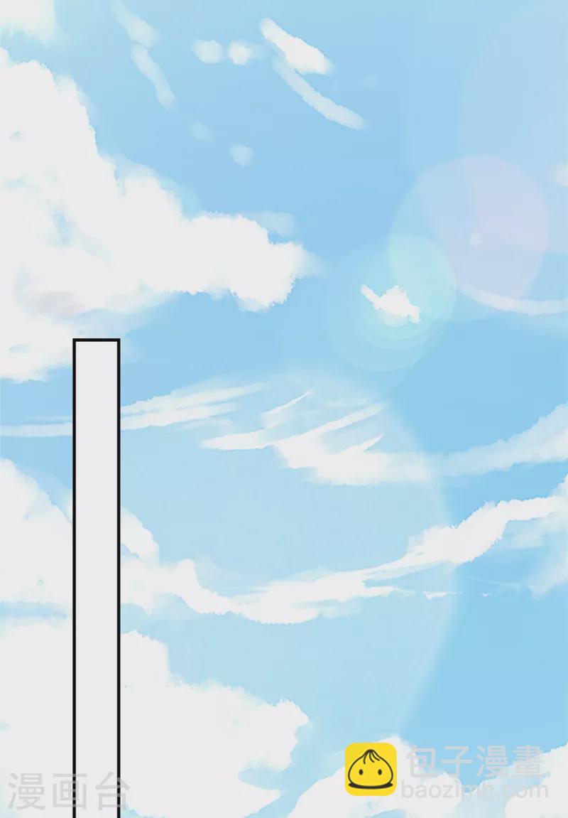 第105话 你真的喜欢他吗-第105话