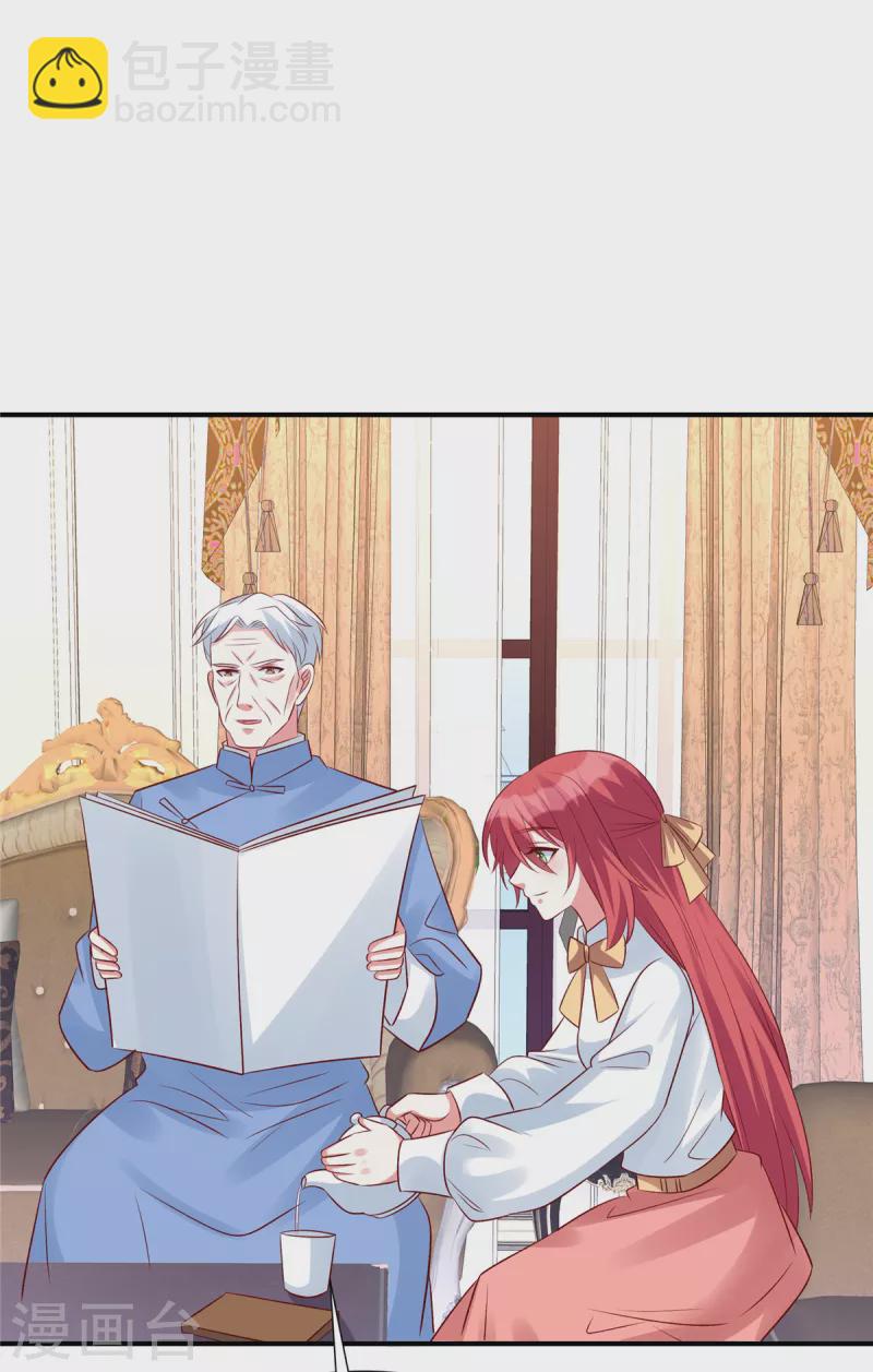 第105话 你真的喜欢他吗-第105话