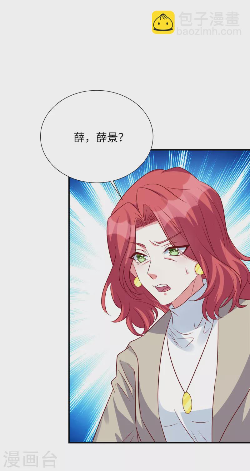 第107话 现在该说出真相了-第107话