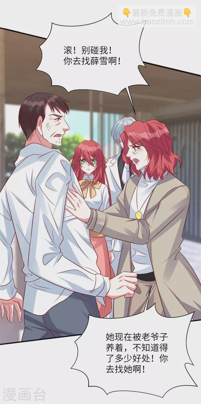 第107话 现在该说出真相了-第107话