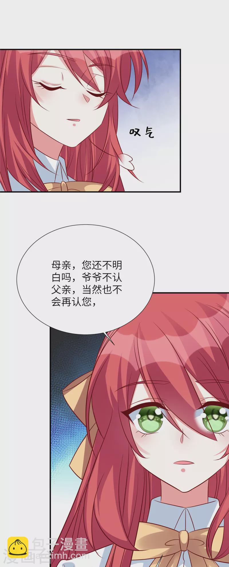 第107话 现在该说出真相了-第107话