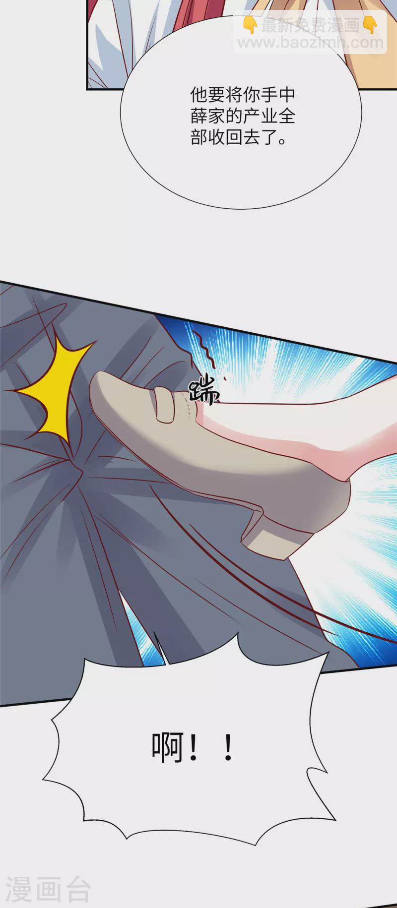 第107话 现在该说出真相了-第107话