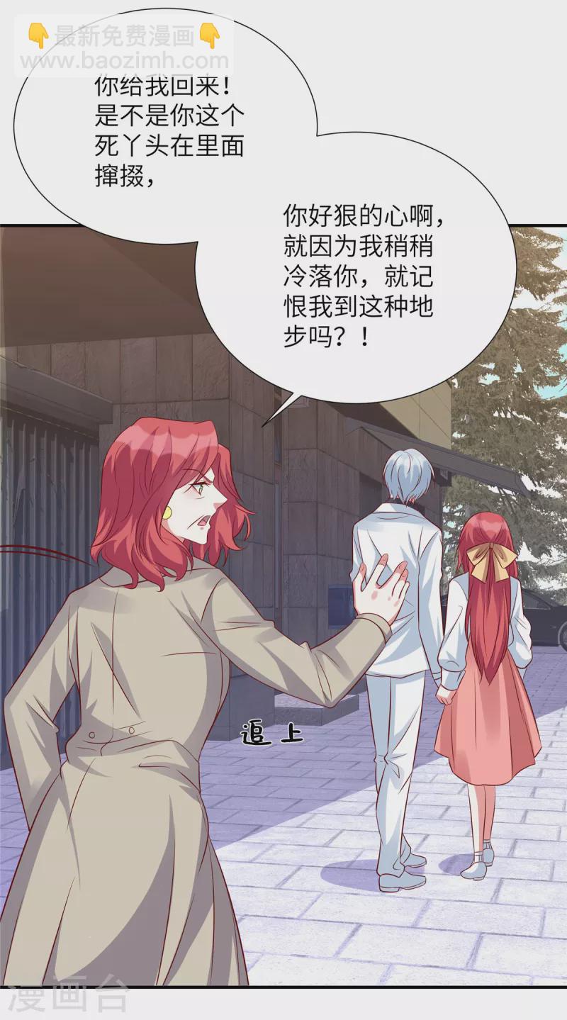 第107话 现在该说出真相了-第107话