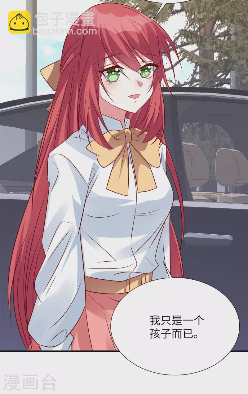 第107话 现在该说出真相了-第107话