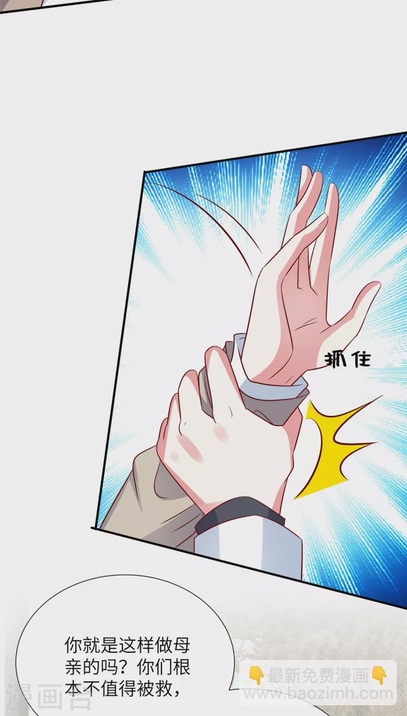 第107话 现在该说出真相了-第107话