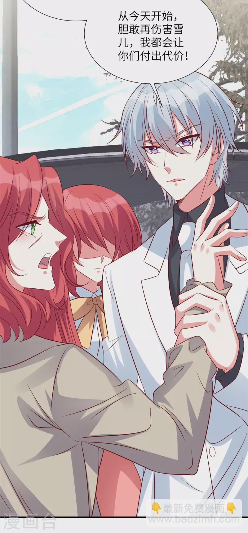 第107话 现在该说出真相了-第107话