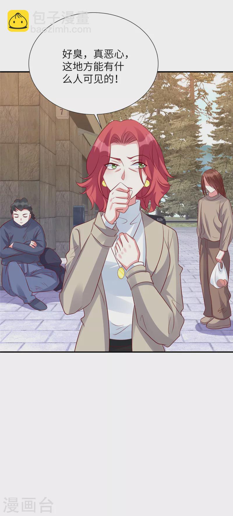 第107话 现在该说出真相了-第107话