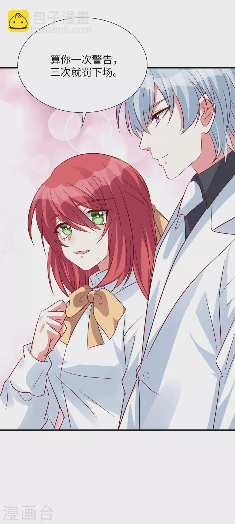 第107话 现在该说出真相了-第107话